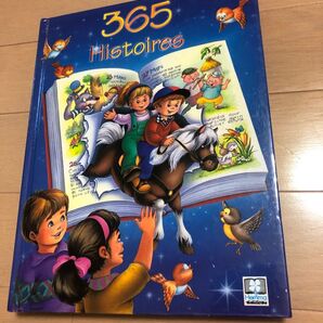 フランス語 子供向け 物語集 短編集 365 Histories 語学学習 ストーリー 絵本 French
