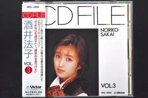 帯付 ベスト盤☆ 酒井法子 CD FILE / ファイル Vol.3 廃盤 ■CD BEST / ベスト アルバム ♪さよならを過ぎて,ALL RIGHT,他 VICL-3008 美盤