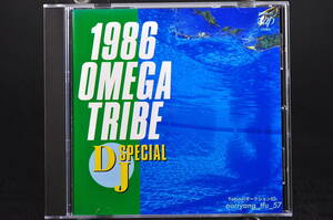 Без налоговой отметки ☆ 1986 Omega Tribe DJ Spatial OMEGA TRIBE DJ SPECIAL ■ 87 Edition 9 Songs CD Album Carlos Toshiki VAP 80038-32 美盤