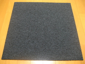 日本製タイルカーペット（１０枚）厚み約6.5mm（１１４９）在庫７７枚・１枚２００円～