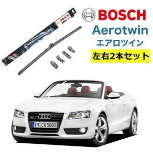 Audiアウディ A5 ワイパー運転席・助手席セット AP24U AP21U BOSCH ボッシュ エアロツイン 型式:8F7