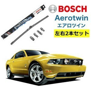 フォード マスタング ワイパー運転席・助手席セット AP22U AP20U BOSCH ボッシュ エアロツイン