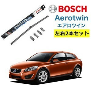 VOLVO ボルボ C70 II ワイパー運転席・助手席セット AP26U AP19U BOSCH ボッシュ エアロツイン