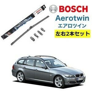 BMW 3 シリーズ ワイパー運転席・助手席セット AP24U AP19U BOSCH ボッシュ エアロツイン 型式:E 91