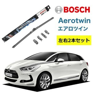 AP30U AP26U ワイパー左右セットシトロエン DS5 [B81]DS5 1.6 THP 型式:ABA-B85F02他 BOSCH ボッシュ エアロツイン ワイパー