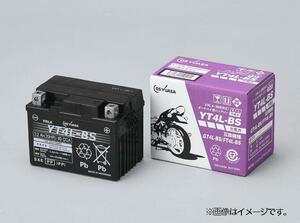 GS YUASA ジーエスユアサ バイクバッテリー GTZ8V-GY-C 液入り充電済 VRLA 制御弁式 メンテナンスフリー | オートバイ バイク用品