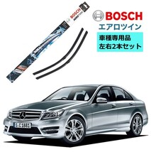 BOSCH ボッシュ ワイパー A826S メルセデスベンツ Cクラス C63 200 250 350 車種専用品 運転席 助手席 2本 セット 3397009826_画像1