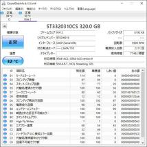  ★HDD ハードディスク Blu-rayレコーダー用 Seagate　シーゲイト 320GB(3.5インチ)×7個 AVコマンド対応 H0082HA_画像5