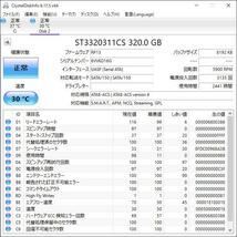  ★HDD ハードディスク Blu-rayレコーダー用 Seagate　シーゲイト 500GB/320GB(3.5インチ)×7個 AVコマンド対応 H0083HA_画像5