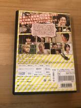 邦画DVD 「 俺はまだ本気だしてないだけ」全ての迷えるおとなに贈る、迷子のおとなアドベンチャー　堤真一_画像2