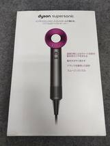 dyson 　ダイソン　 supersonic 　ヘアドライヤー 　HD01 　2016年製_画像7