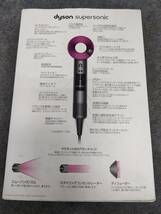 dyson 　ダイソン　 supersonic 　ヘアドライヤー 　HD01 　2016年製_画像8