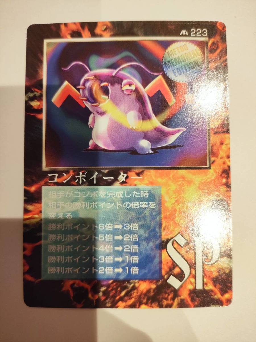 Yahoo!オークション -「ザミラクルオブザゾーン Yahoo!オークション -「ザミラクルオブザゾーン