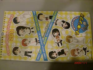  comics calendar 2011 WORKING!! height Tsu kalino working 