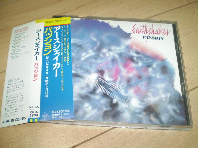 ジャパメタ□アースシェイカー/EARTHSHAKER 帯付CD「パッション」96年