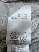 美品☆[Roen] CUT OFF CROPPED PT SWARO スワロスカル クロップドカーゴパンツ L グレー 76033006 日本製 ロエン_画像9