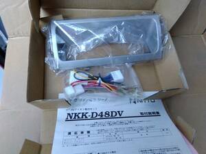 日東工業 カナック NKK-D48DV DINサイズ カーAV取付キット ダイハツ　ミラ ジーノ ムーヴ ラテ H16〜 異形用 カーオーディオ取り付けキット