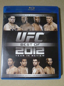 UFC BEST OF 2012 Blue-ray prompt decision 