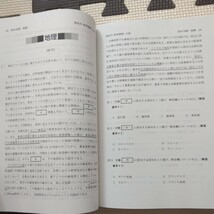 送料無料明治大学全学部統一入試赤本2020_画像4