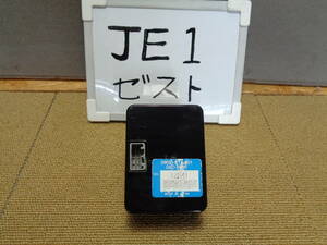 【仙台港発】ゼスト DBA-JE1 JE2 H20年式 インテグレーテッドコントロール SYA-901 （5-162）5-4-3-Ｃ