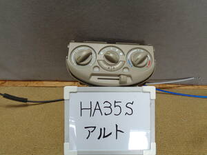 【仙台港発】アルトエコ H23年式 DBA-HA35S エアコンスイッチパネル トリム C09（5-213）5-5-3