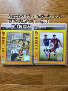 Sony PS3 プレイステーション3【FIFA ２本セット　中古】　動作確認済