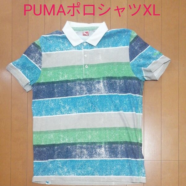 PUMA半袖ボーダー柄ポロシャツ XL プーマジャパン ラガーシャツ