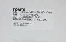 ヘッドレストモバイルホルダー ベージュ タブレット他固定 スマホ？？固定他 TOM'S トムス 71910-TS003 未使用品 生産終了品_画像10