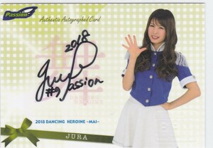 C2083 BBM【JURA】 2018 チアリーダー 舞 直筆サイン 35/60 ヤクルト Passion じゅら