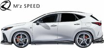 【M's】レクサス 20 NX F-SPORT 前期 (2021/11-) M'z SPEED LUV LINE サイドステップ 左右 エムズスピード エアロ パーツ 2362-2110_画像1