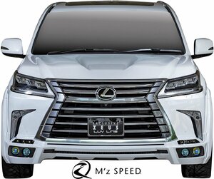 【M's】レクサス LX570 URJ201W (2015/9-2021/12) M'z SPEED フロント ハーフ スポイラー エムズスピード エアロ パーツ 正規 2381-1111