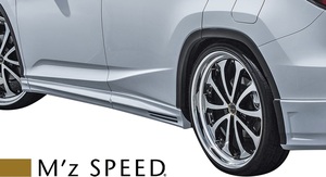 【M's】レクサス 20系 RX 前期 (2015/10-2019/9) M'z SPEED サイドステップ 左右 F SPORT 標準型 エムズスピード エアロ パーツ 2332-2112