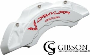 【M’s】 200ハイエース 1型 2型 3型 4型 5型 6型 7型 (2004-) GIBSON CAMYURA キャリパーカバー ホワイト 足回り パーツ エアロ カスタム