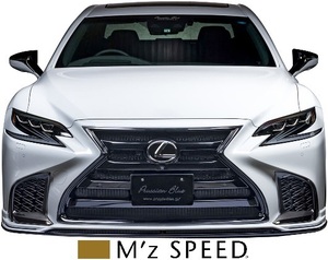 【M's】50系 レクサス LS500/LS500h Fスポーツ(2017/10-) M'z SPEED フロントハーフスポイラー FRP製 エムズスピード エアロ 6522-1113