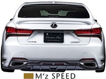 【M's】50系 レクサス LS500/LS500h Fスポーツ(2017/10-) M'z SPEED トランクスポイラー FRP LEXUS LS エムズスピード エアロ 6522-5113_画像2