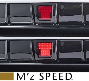 【M’s】レクサス 後期 20 RX F-SPORT / version-L (2019/10-) M'z SPEED LEDバックフォグランプ(C) キット エムズスピード 0041-0003