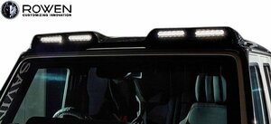 【M’s】 W463A G63 AMG Gクラス (2018.6-) ROWEN フロントルーフスポイラー (LED付) ロェン ロウェン エアロ パーツ 部品 外装 1C003R00