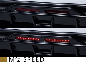 【M's】レクサス 50系 LS500/LS500h Fスポーツ(2017/10-) M'z SPEED LEDバックフォグランプ キット LEXUS LS エムズスピード 0041-0011