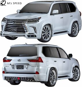 【M's】 LEXUS レクサス LX570 URJ201W (2015/9-2021/12) M'z SPEED フルキット 5点 エムズスピード エアロ パーツ セット 2381-s001