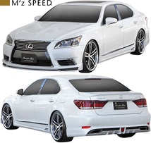 【M's】レクサス 40系 LS460後期/LS600h (2012/10-2017/9) M'z SPEED ルーフスポイラー FRP エムズスピード エアロ LEXUS 6521-5331_画像4