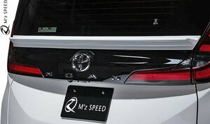 【M's】90ノア S-Z S-G (2022/1-) M'z SPEED GRACE LINE リア ゲート スポイラー ABS 未塗装 エムズスピード ウイング 社外 3174-7210