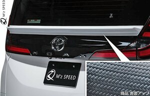 【M's】 トヨタ 90 ノア NOAH S-Z S-G (2022/1-) M'z SPEED リアゲートスポイラー (カーボン柄ブラック) エムズスピード パーツ 3174-7310