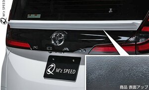 【M's】TOYOTA 90系 ノア S-Z S-G (2022/1-) M'z SPEED GRACE LINE リヤゲートスポイラー (つや消しブラック) エムズスピード 3174-7110