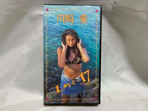 [ used VHS] Kawasaki Ai [Love-17 seventeen](DVD not yet sale )