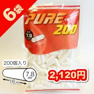 ☆６袋 レギュラー☆送料+商品価格＝2120円【ピュア】手巻きタバコ フィルター
