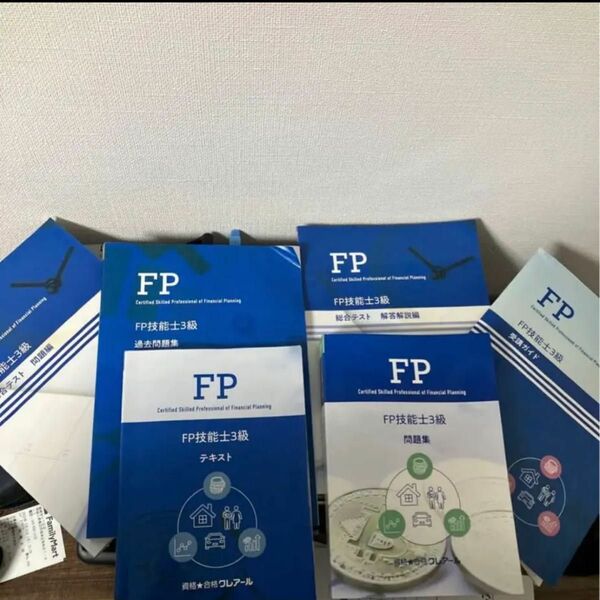 クレアールファイナンシャルプランナー3級　問題集テキストセット売り　FP3級