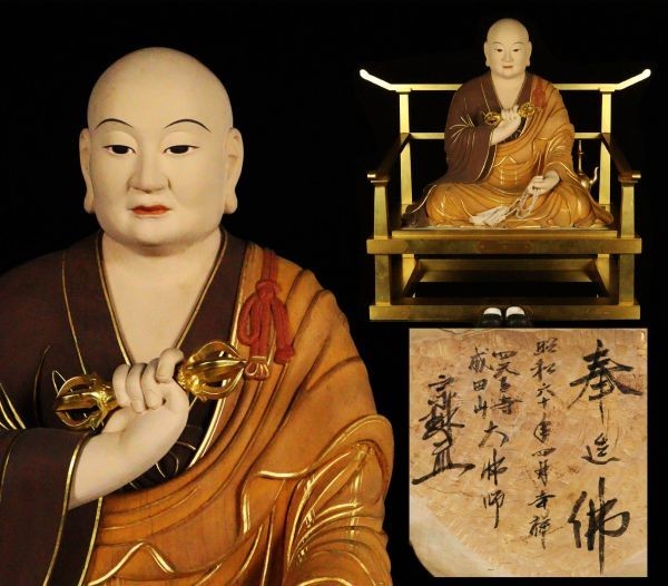 代購代標第一品牌-樂淘- 高山産 小葉黄葉木使用釈迦