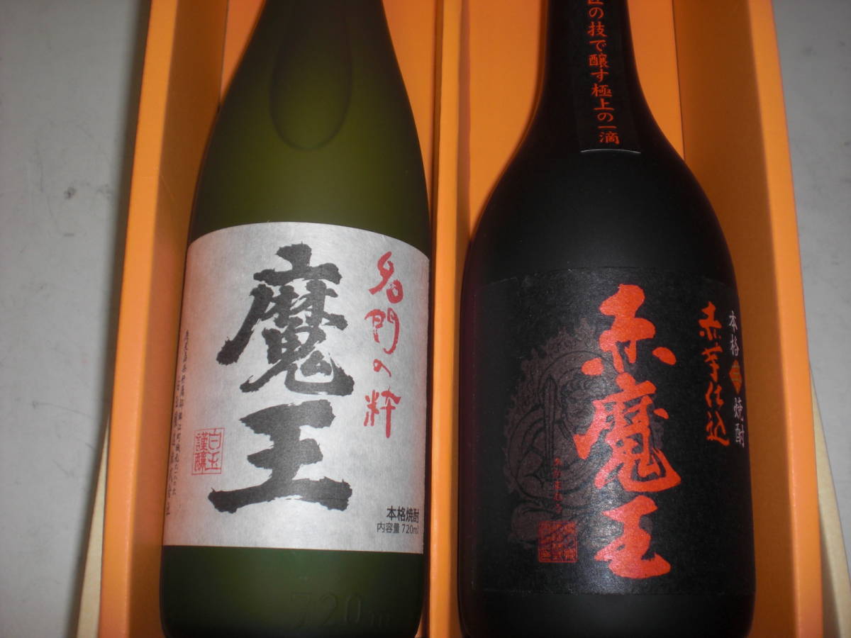 赤魔王の値段と価格推移は?|3件の売買データから赤魔王の価値が
