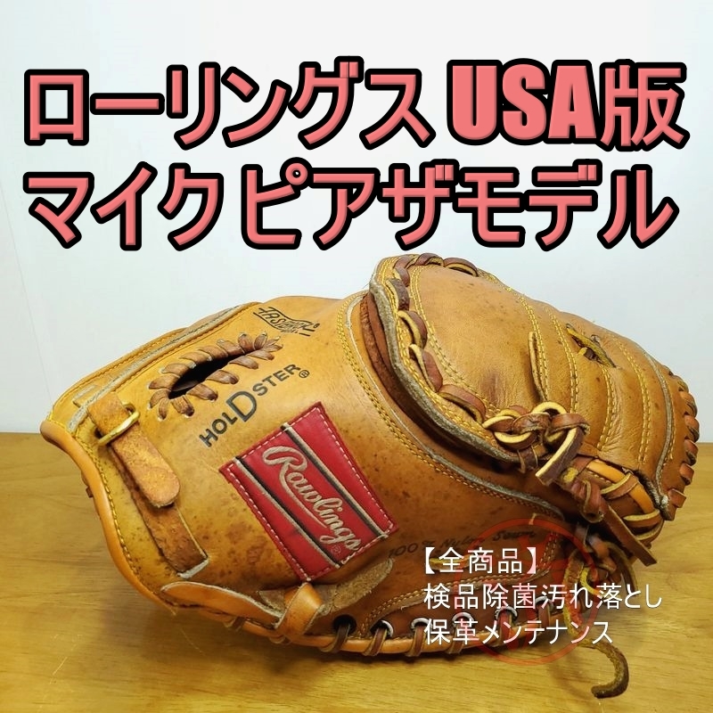 2023年最新】ヤフオク! -usaローリングスの中古品・新品・未使用品一覧