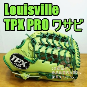 ルイスビルスラッガー TPX PRO ワサビカラー 日本未発売 LouisvilleSlugger 一般用大人サイズ12.75インチ 外野用 硬式グローブ